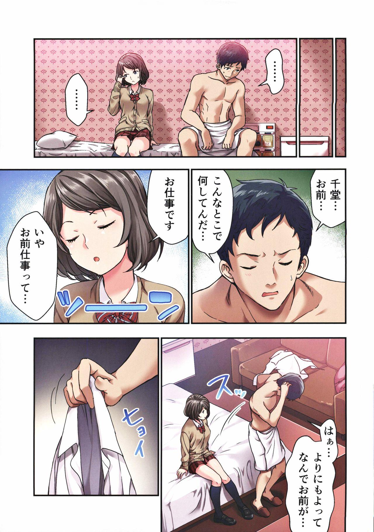 Skinny Fuuzoku de Oshiego JK to Namahame Zetsurin Sex - Original Famosa - Page 6