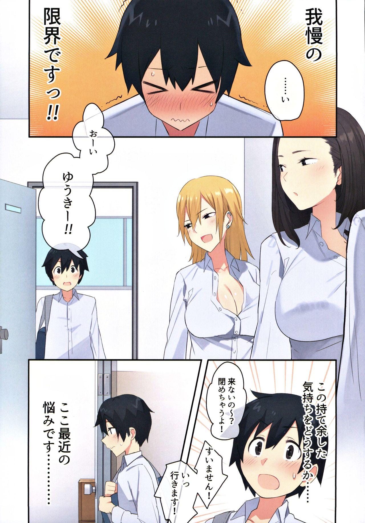 Special Locations Joshi Ryou de Otoko wa Boku Hitori!? - Original Hard Sex - Page 4