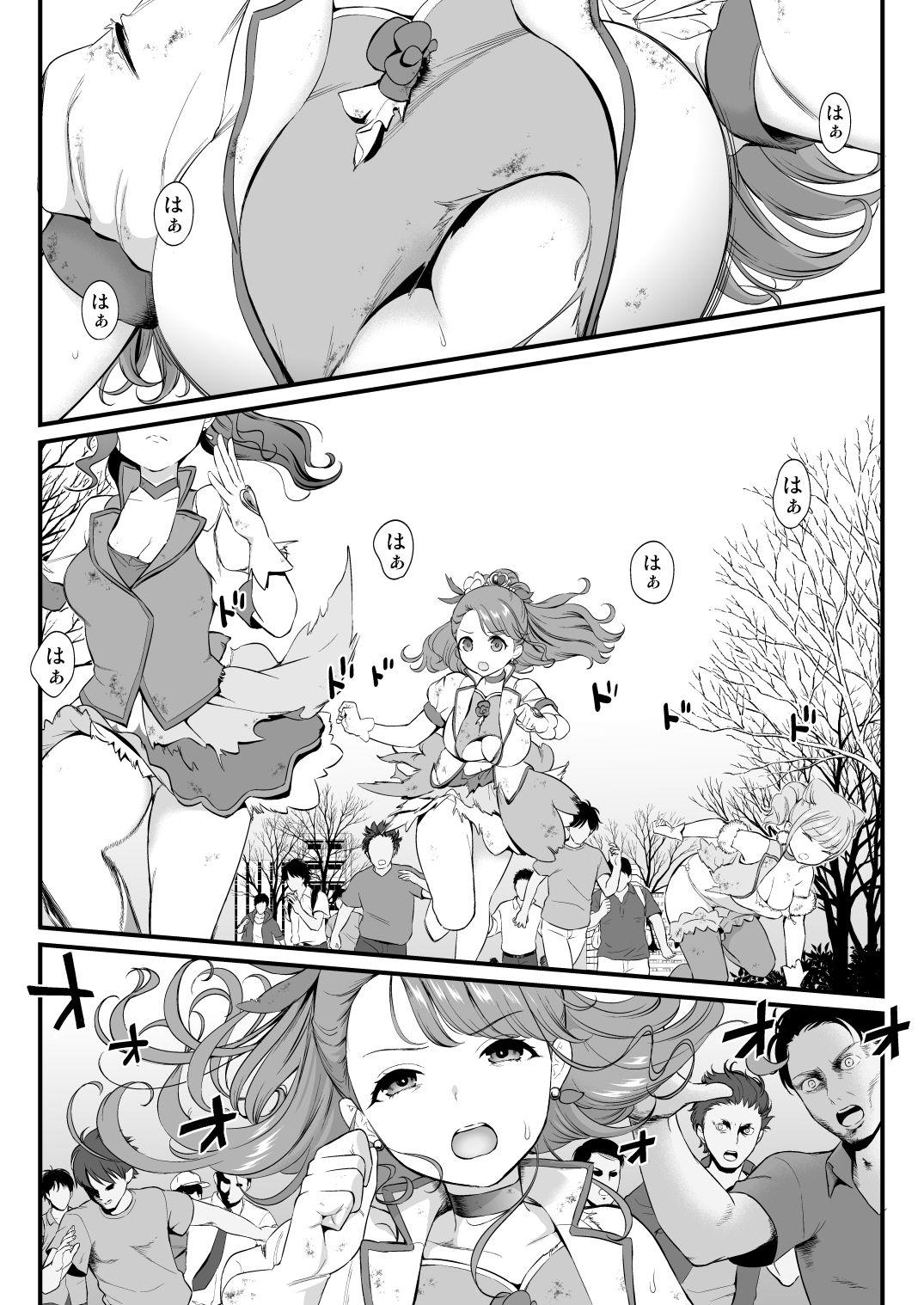 Small Kyouran March - Healin good precure Boots - Page 3