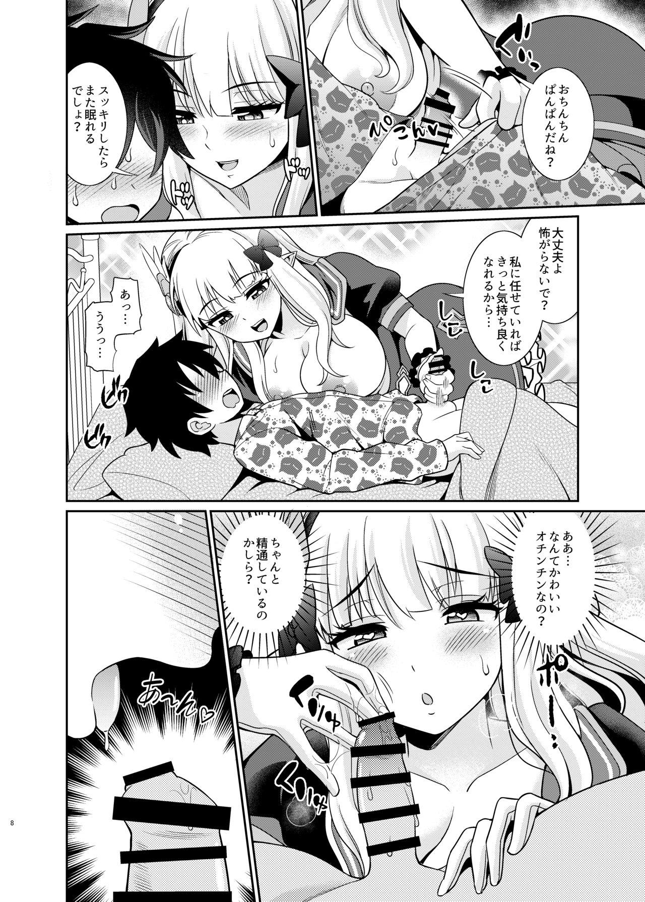 Wet Cunts Saren Mama to Shota Kishi-kun - Princess connect Gay Straight - Page 8