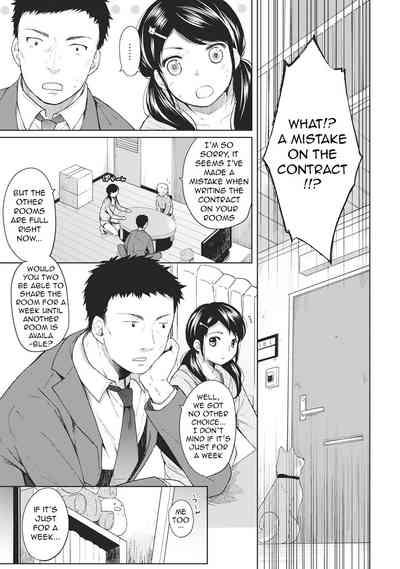 1LDK+JK Ikinari Doukyo? Micchaku!? Hatsu Ecchi!!? Ch. 1-19 5