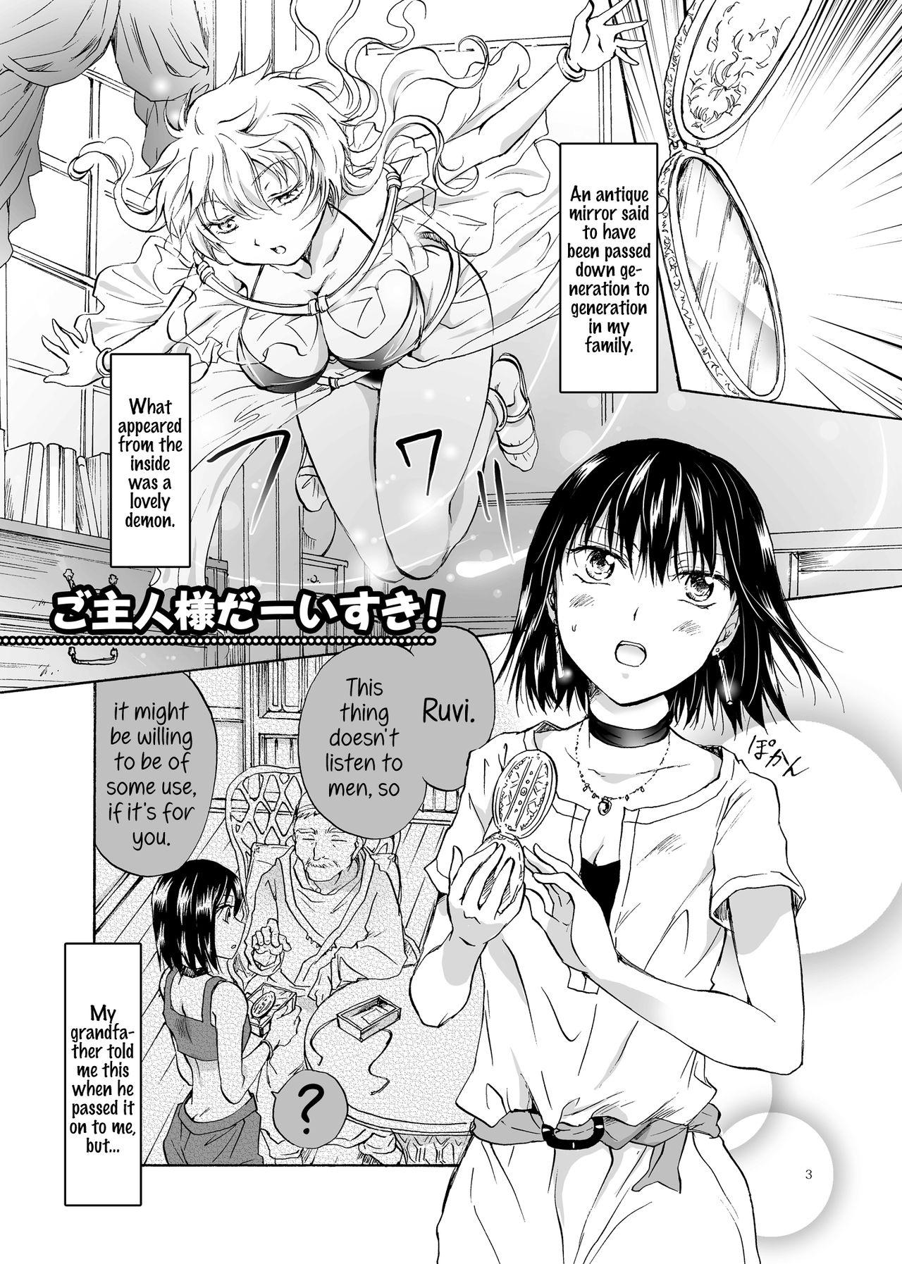 Jacking Off Goshujin-sama Daisuki! - Original Panty - Page 3