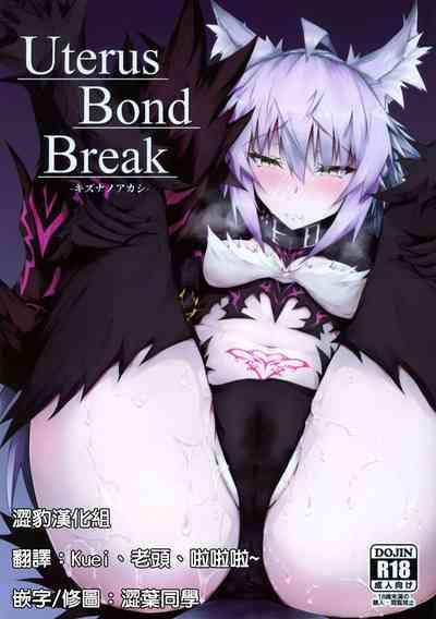 Uterus Bond Break 1