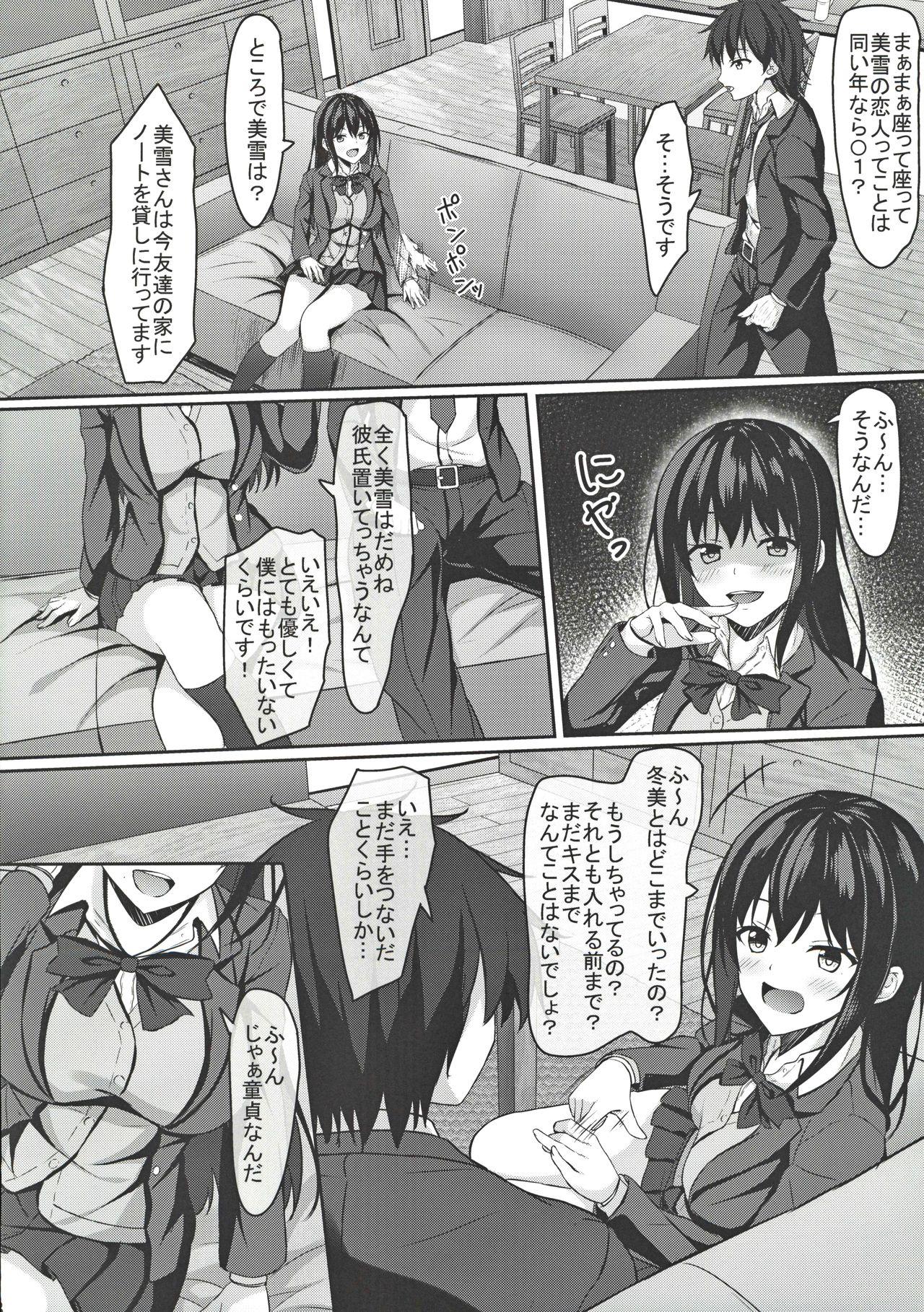 Ex Girlfriend (C97) [Akanagi (Aikawa Tatsuki)] Chuugaku 1-nen no Boku to Koibito no jk no Onee-chan - Original Lesbians - Page 7