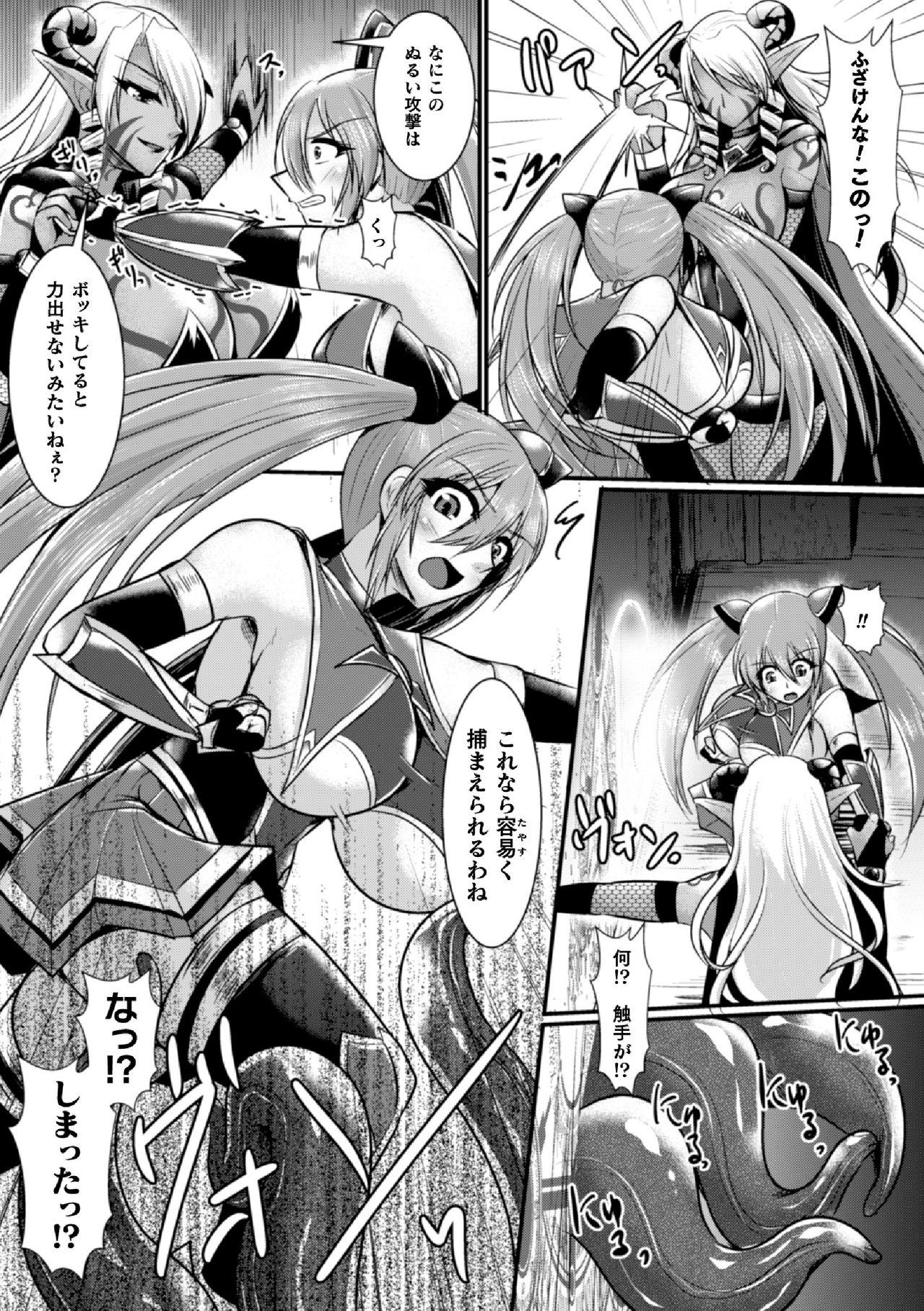 2D Comic Magazine Futanari Shokushu Sakusei Shasei Kairaku ni Oboreru Heroine-tachi Vol. 1 48