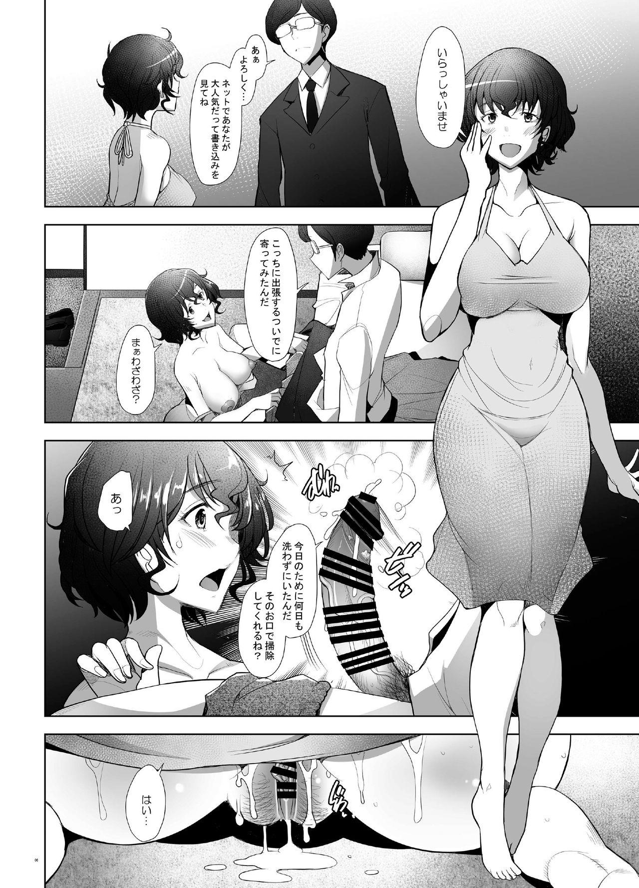 Humiliation Rihatsuten no Bijin Hitozuma Soap-jou ga Deaikei Baishun ni mo Te o Dashita Ken - Girls und panzer Blackwoman - Page 6