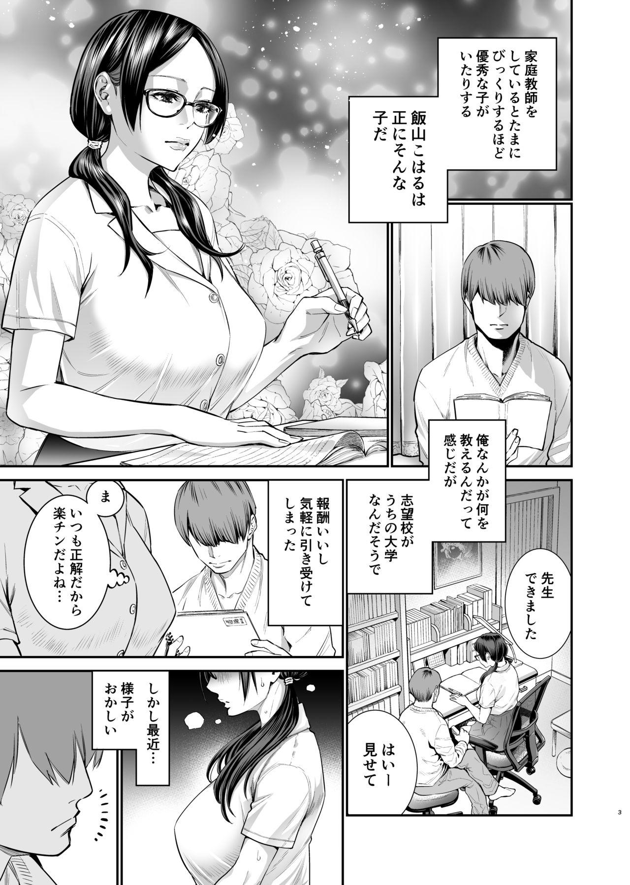 Bbc Iiyama Koharu wa Nandemo Dekiru - Original Abuse - Page 3