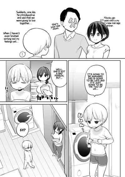 Okaakun | Ryouta-kun Ejaculated for the First Time using His Stepmom 3