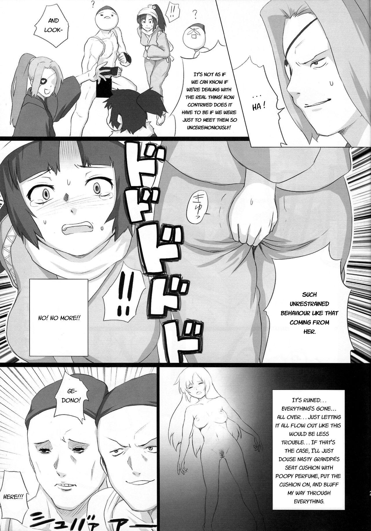 Baka Aniki Hentai Mokushiroku #01 19