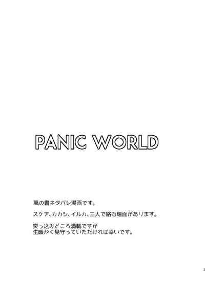 PANIC WORLD 6