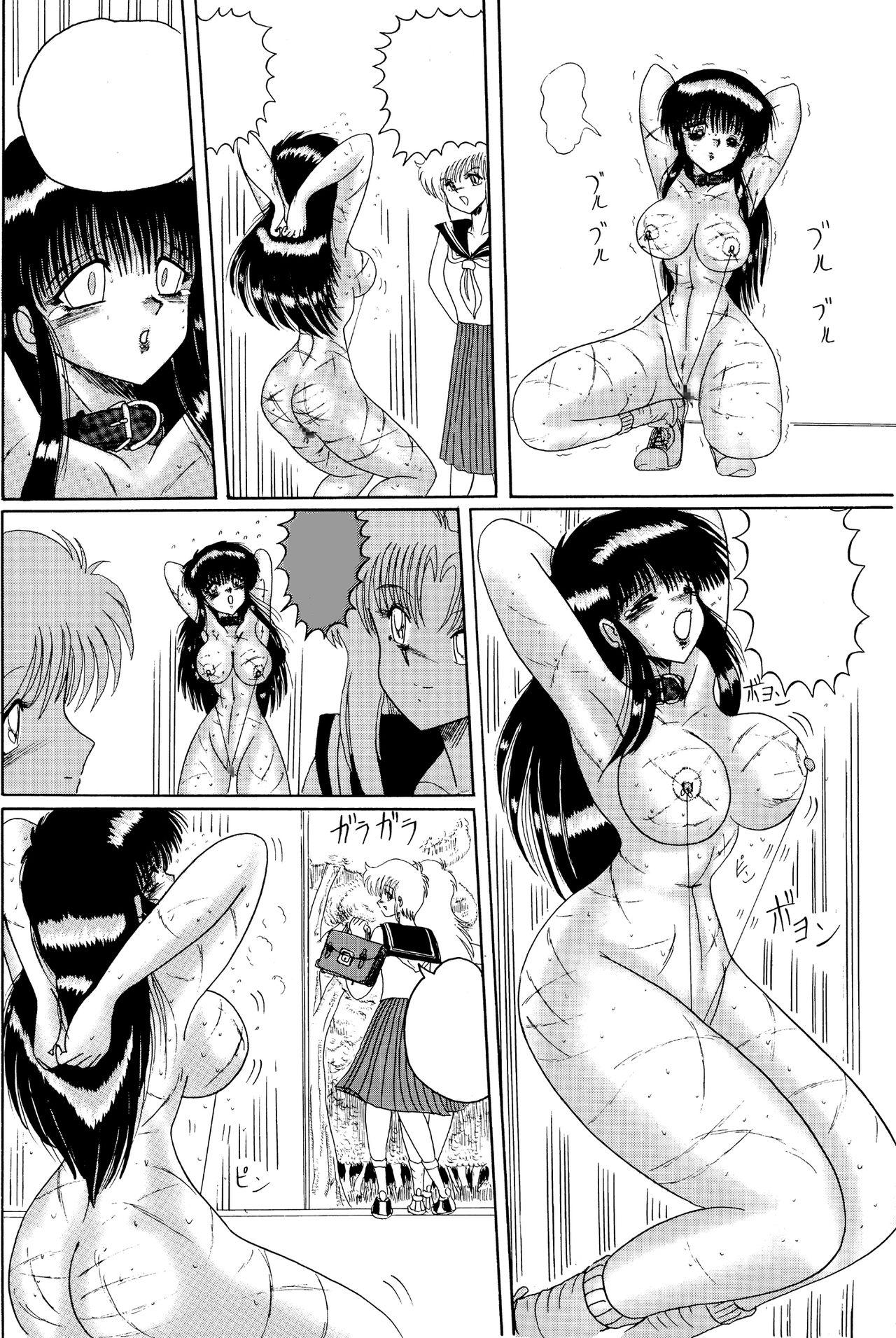 Sucking Cock Moon Revenge (Miyuma Subaru)] Maso to Irezumi -Dorei Hakusho- [Textless] - Original Abuse - Page 13