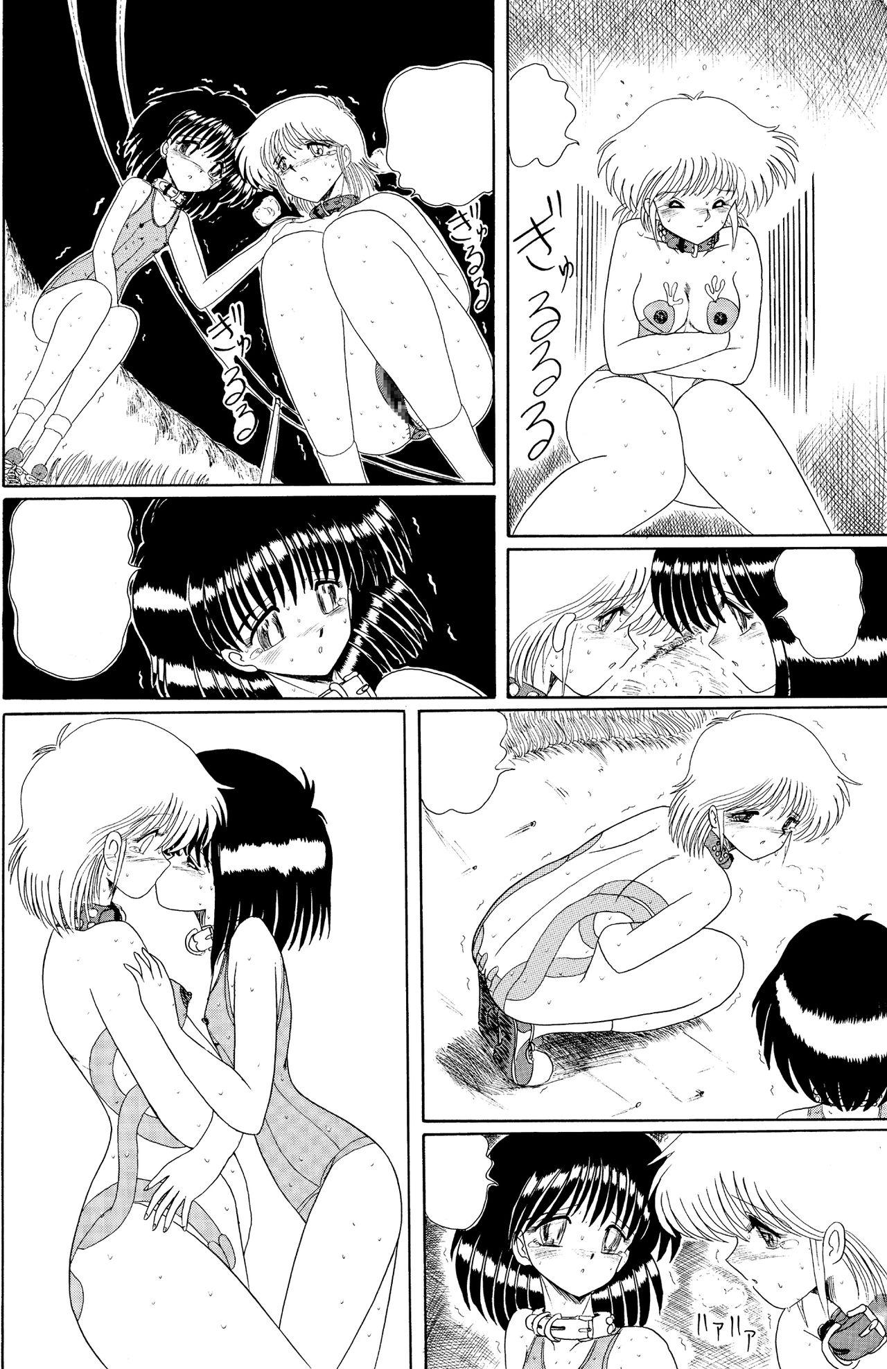 Moon Revenge (Miyuma Subaru)] Maso to Irezumi -Dorei Hakusho- [Textless] 92