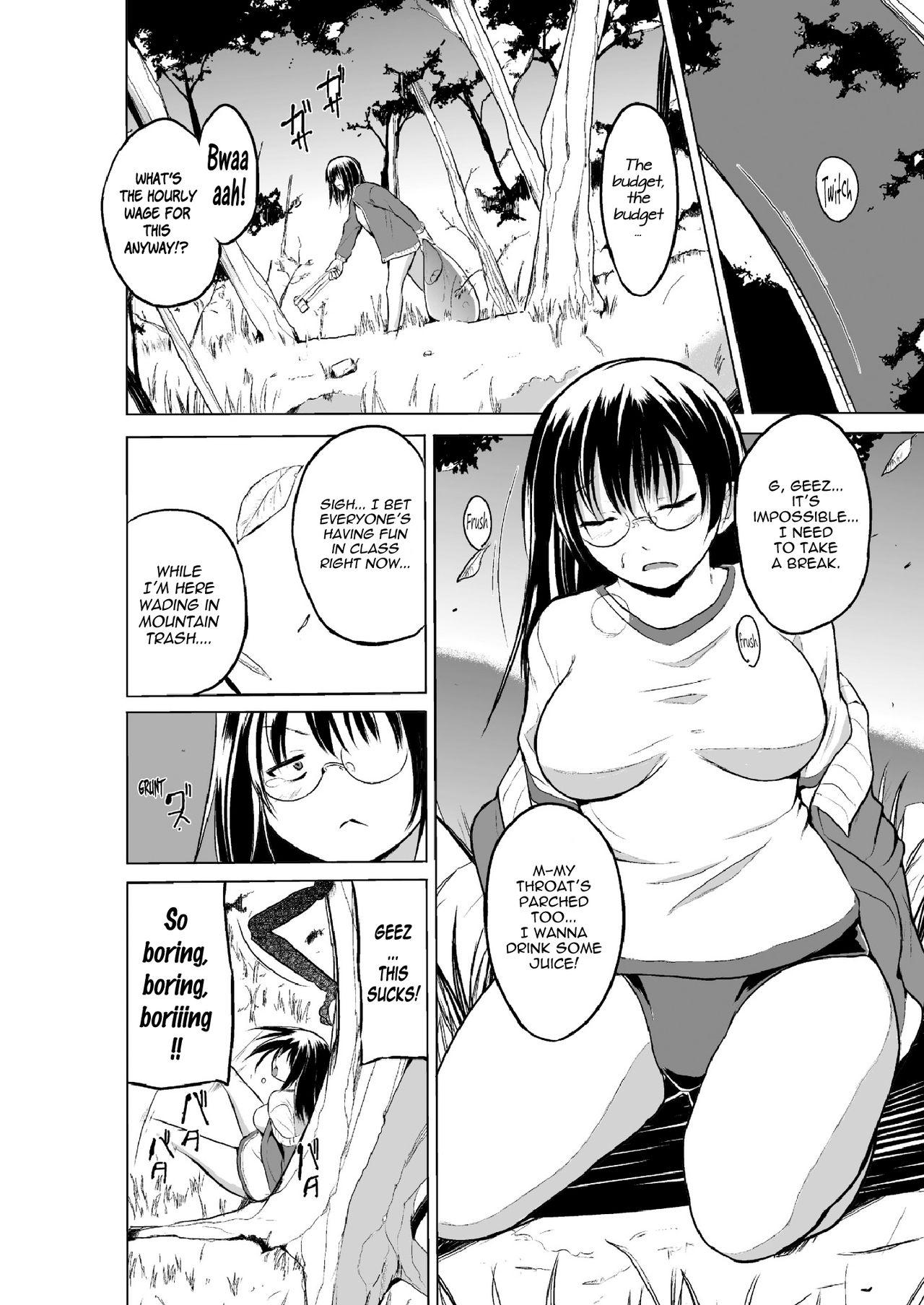 Dirty Talk Mushi Asobi Oyako Koubi Massage Sex - Page 10