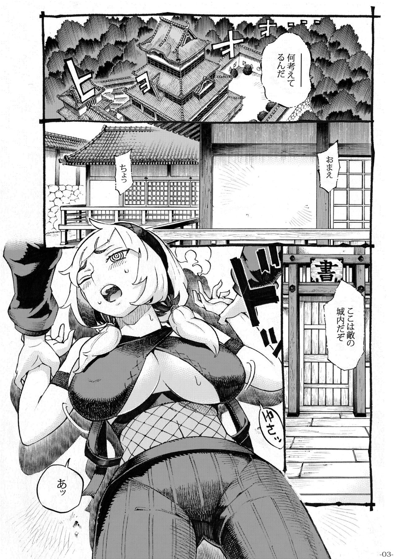 Anal Fuck Kunoichi wa Deshi to Oshinobi de - Original Safada - Page 3