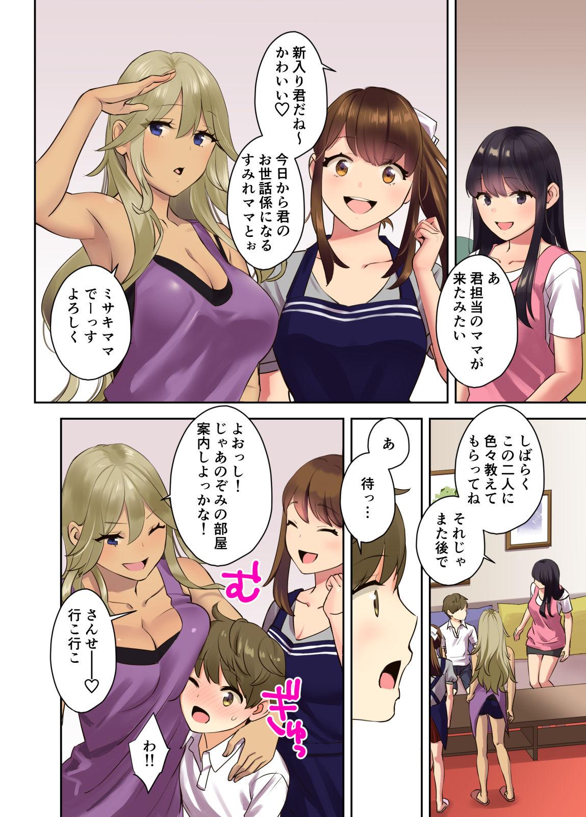 Step Fantasy Ecchi na Onee-san to Tairyoku Zukuri Gasshuku o Suru Hanashi. - Original Hardcore - Page 11