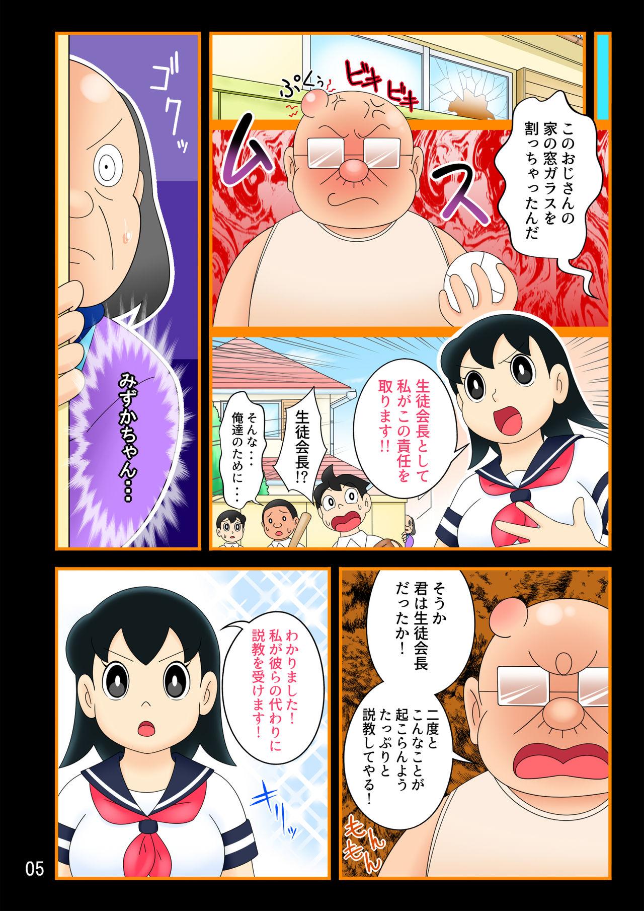 Teensex (Ho kuchi☆nanatsuboshi-chū) [Renka-ban] yokubō kaihō taimu mashin [mizu ka-chan-hen] ojisan ni harama se rareru shukumei o shotta bishōjo (Doraemon) - Doraemon Dick Sucking - Page 5
