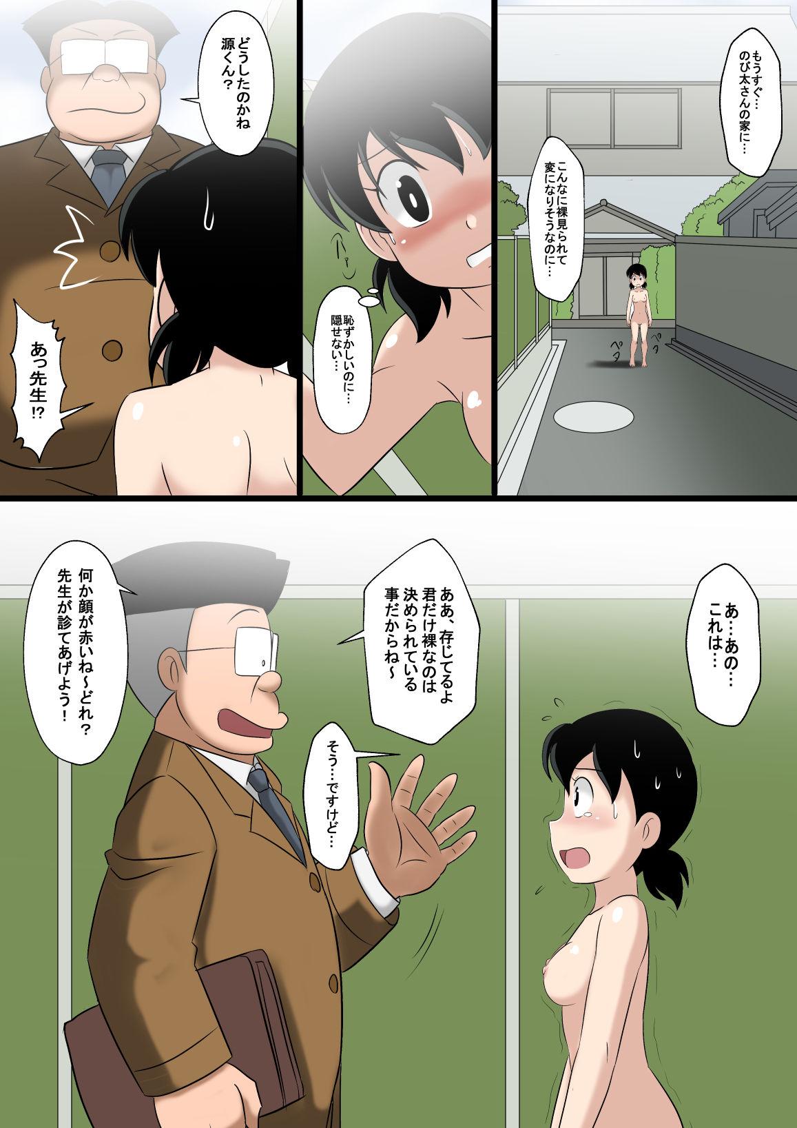 Muscles if - Doraemon Sex Tape - Page 10