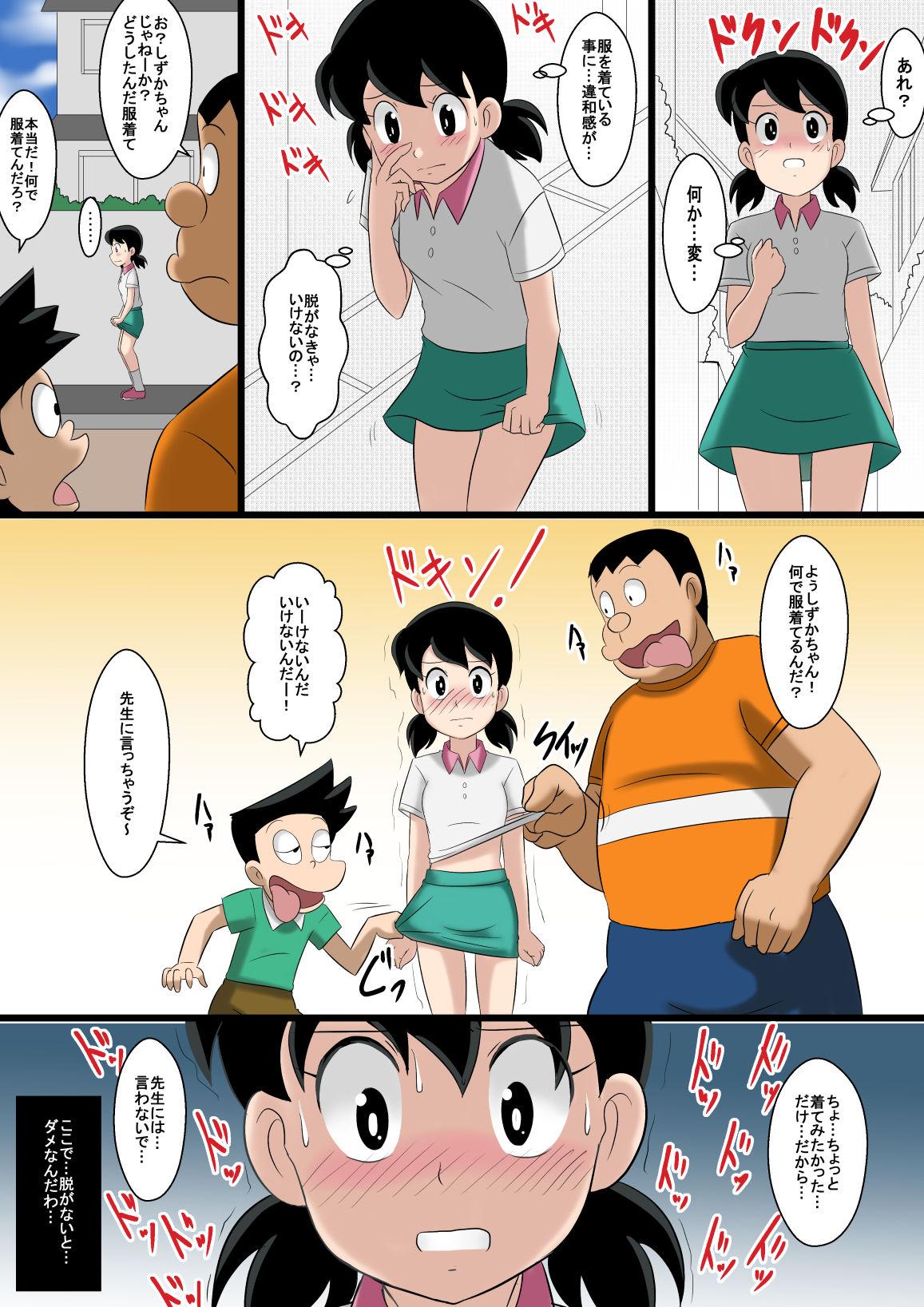 Tease if - Doraemon Rough Sex - Page 3