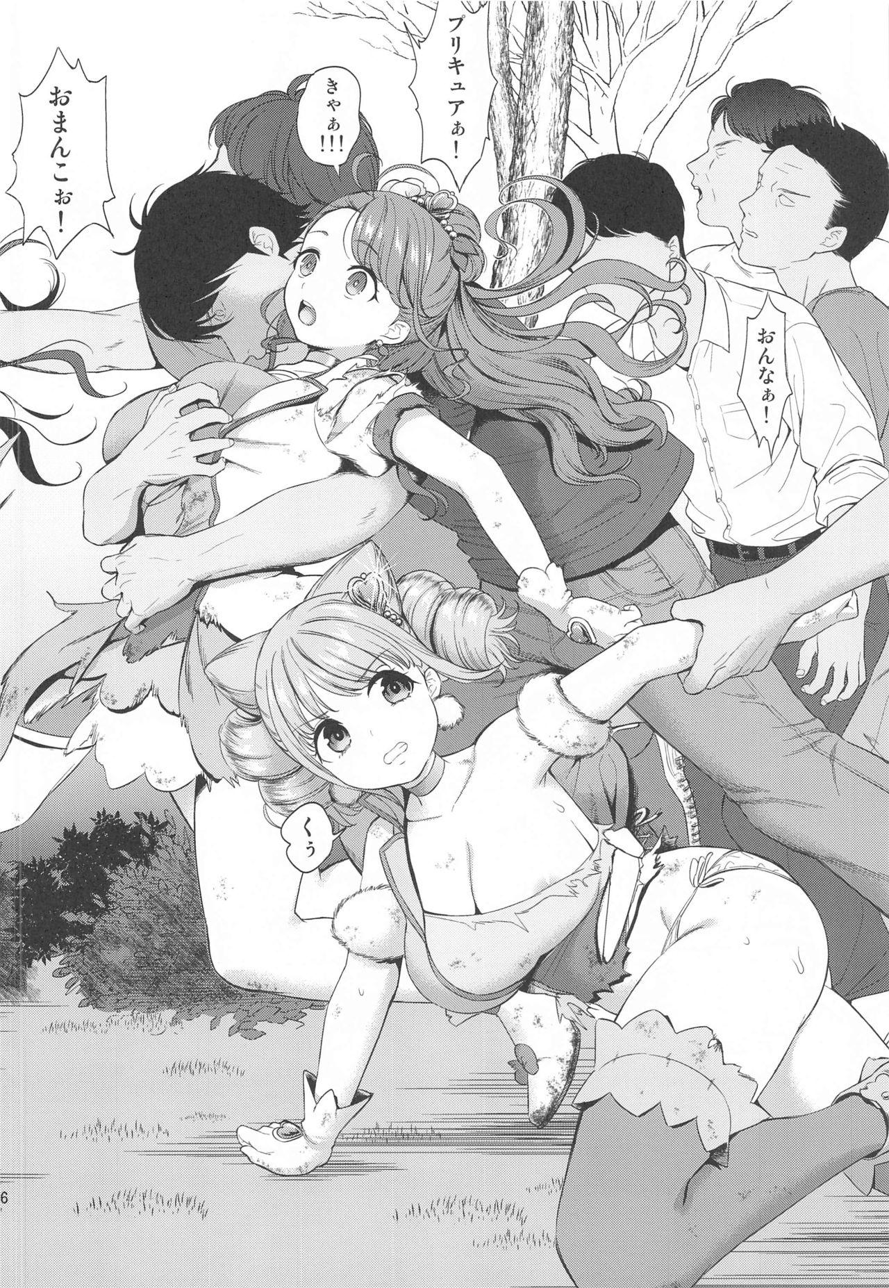 Ass Licking Kyouran March - Healin good precure Swing - Page 5