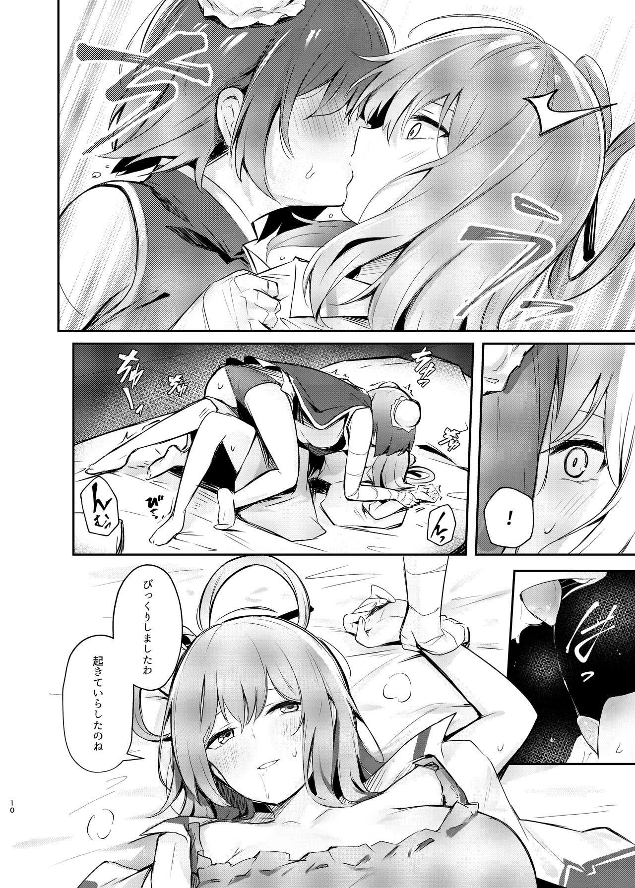 Squirters Kasen-chan no Jasen Rouraku Challenge - Touhou project Fist - Page 8