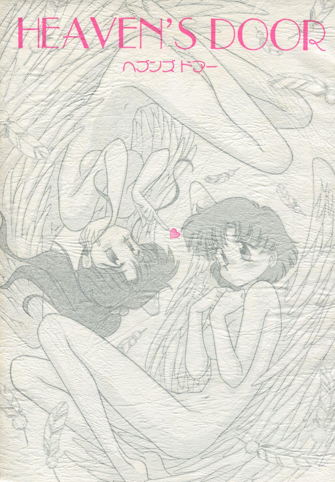Cum In Mouth HEAVEN'S DOOR - Sailor moon Orgame - Picture 1