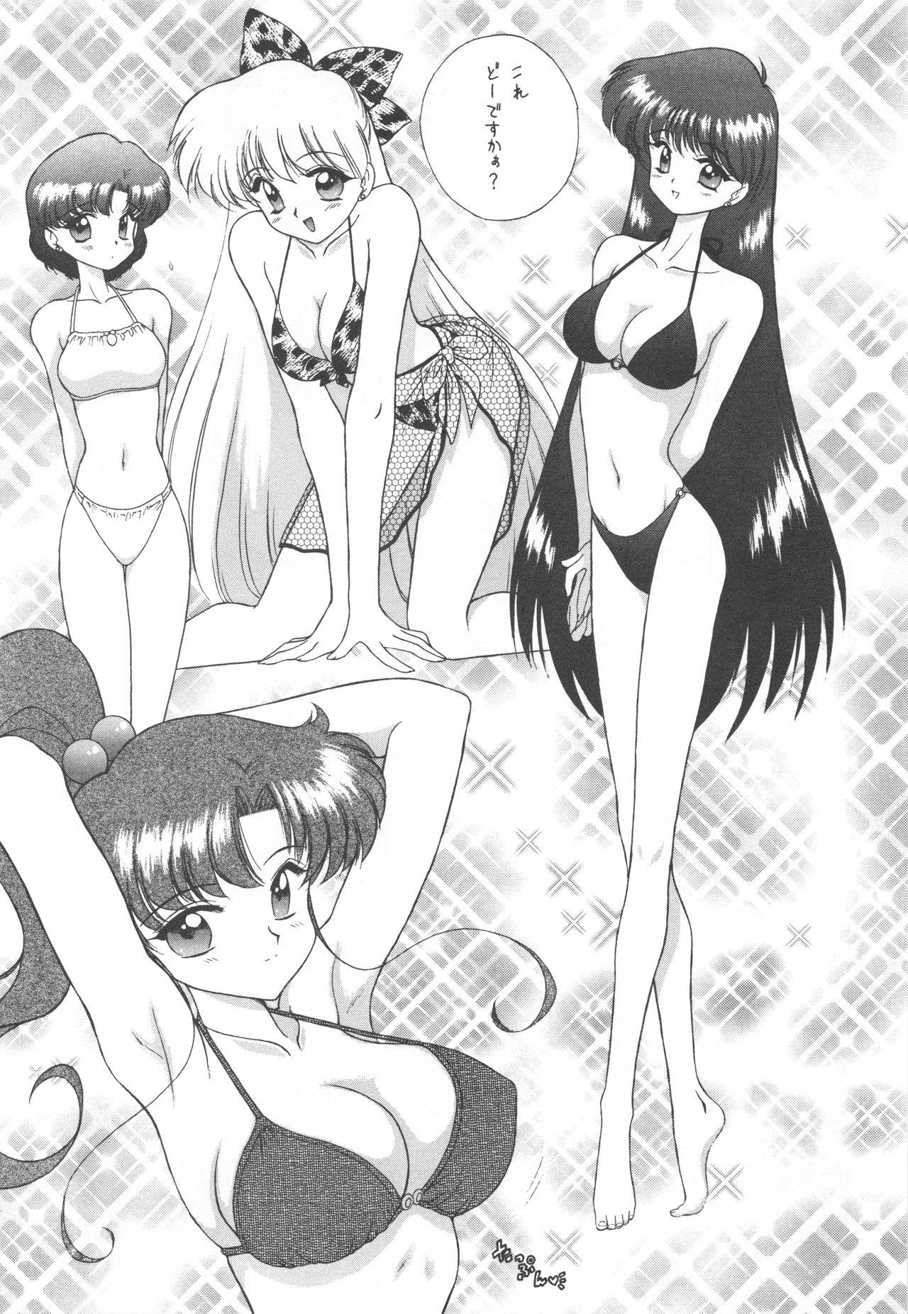 Exgf Cheap Trick - Sailor moon Anime - Page 8