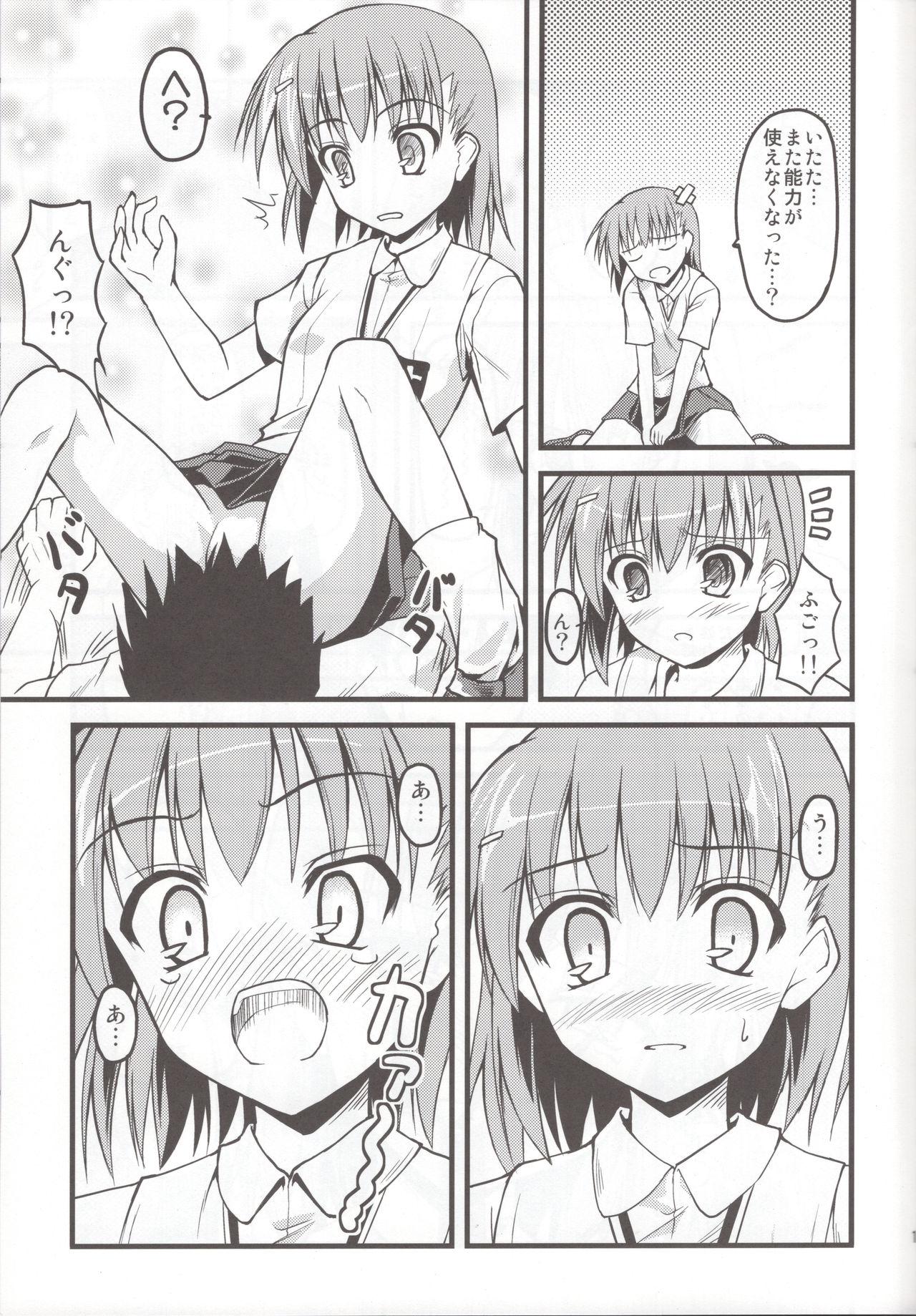 Fudendo Toaru Railgun no Biribiri - Toaru kagaku no railgun Toaru majutsu no index Scandal - Page 11