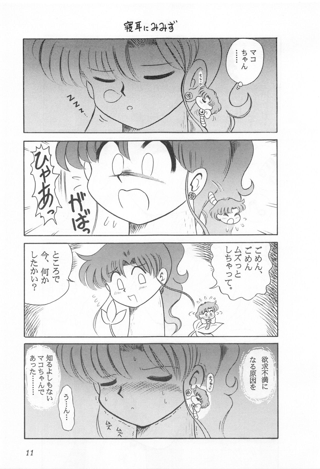 Hotporn Mimizu no Ami-chan Vol. 2 - Sailor moon Music - Page 10