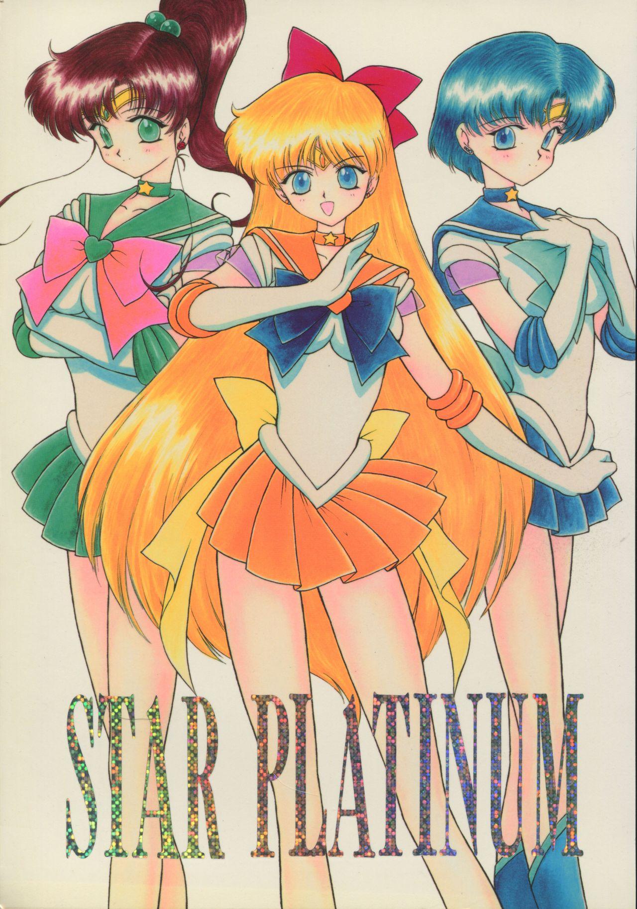 Upskirt Star Platinum - Sailor moon Free Fucking - Page 1