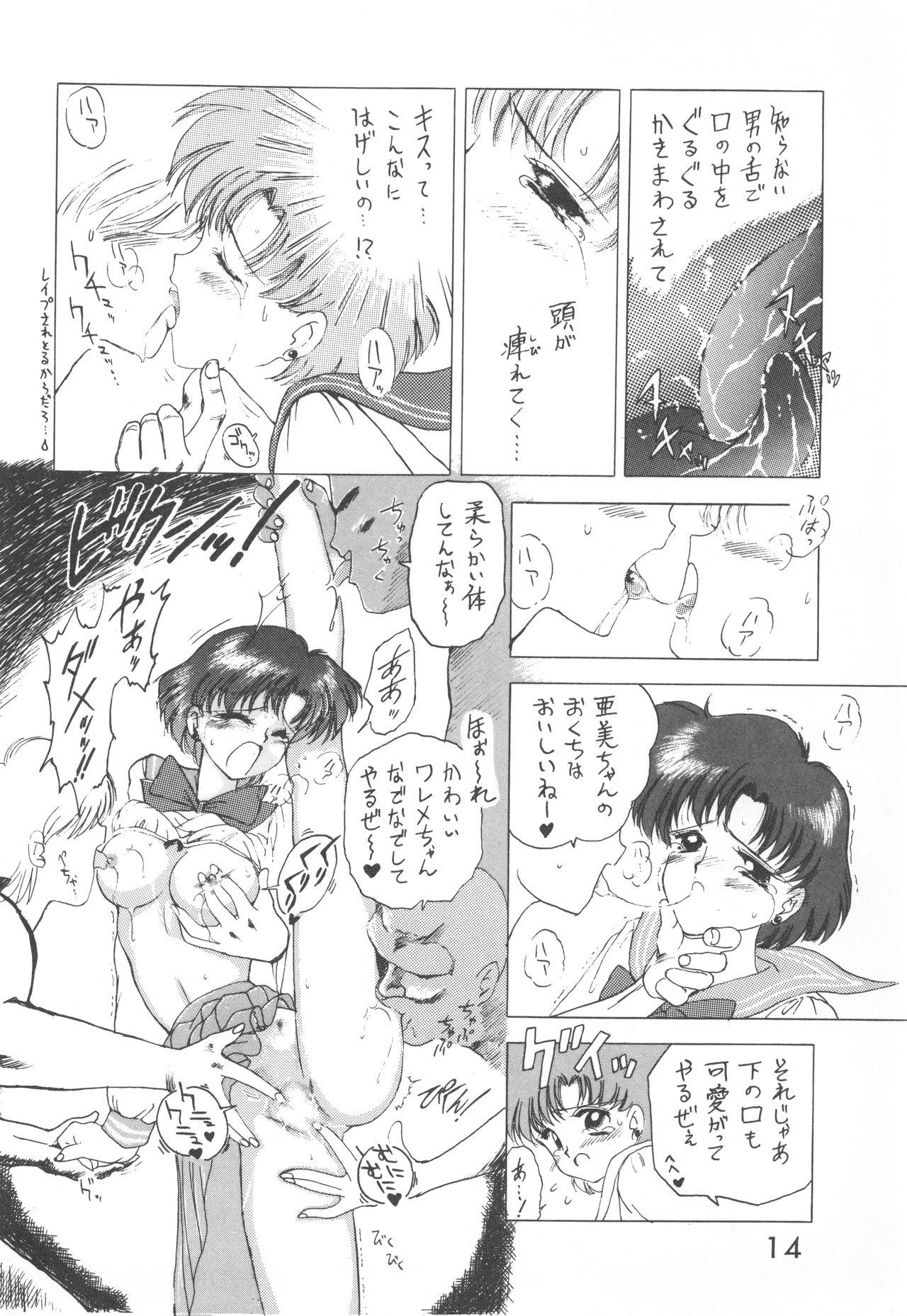 Redhead Star Platinum - Sailor moon Gordibuena - Page 13