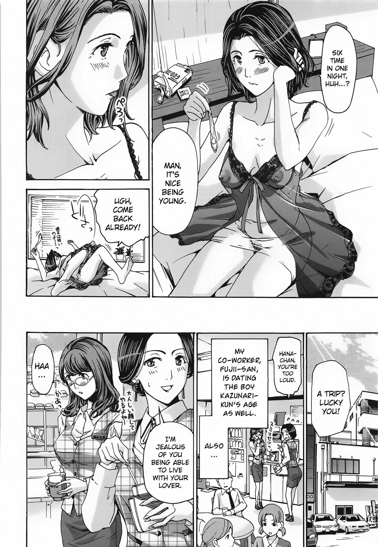 Duro Saikon nante Kangaetenai wa British - Page 4