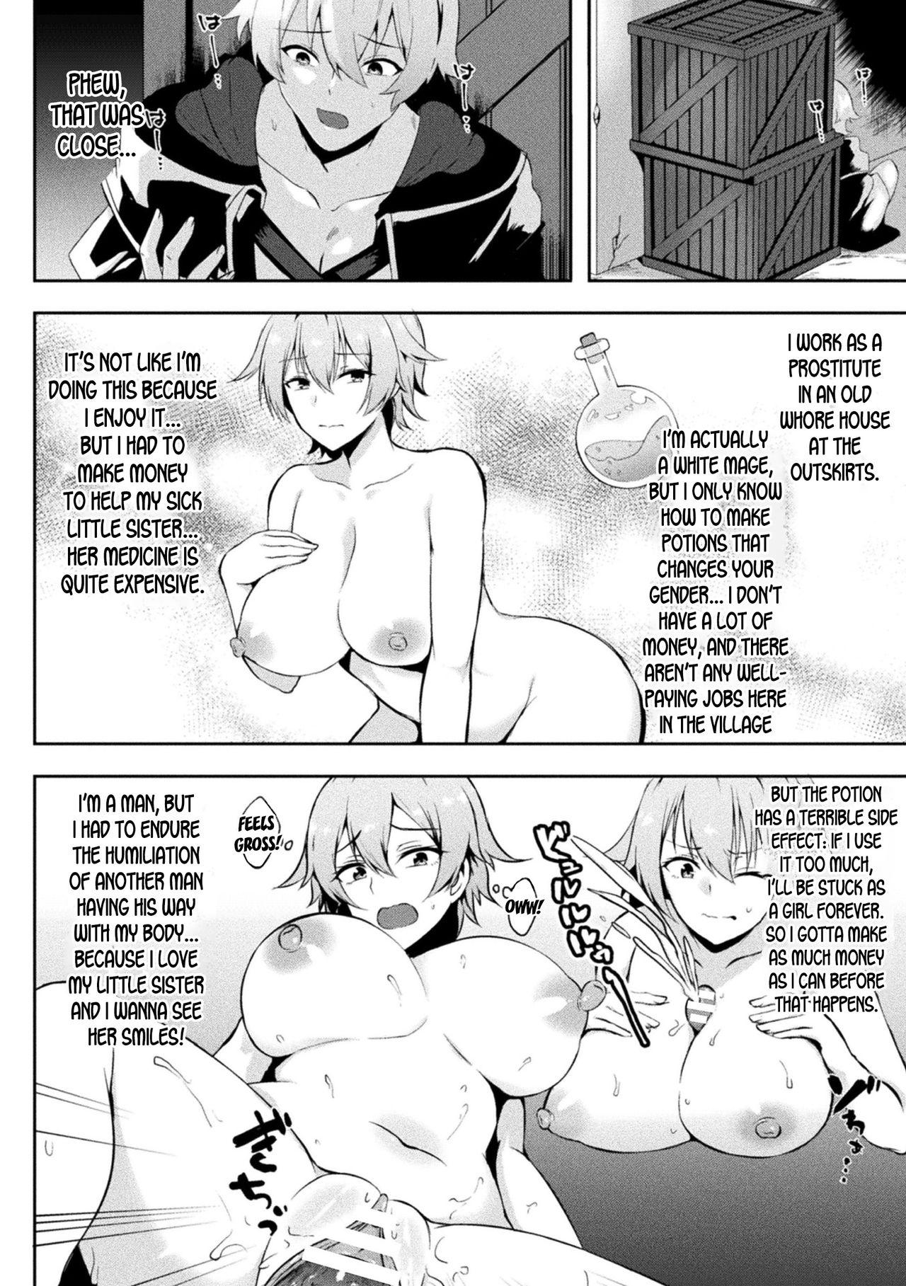 Hot Soshite Ani wa Shou ni Ochiru | And then the Brother turned into a Prostitute Namorada - Page 2