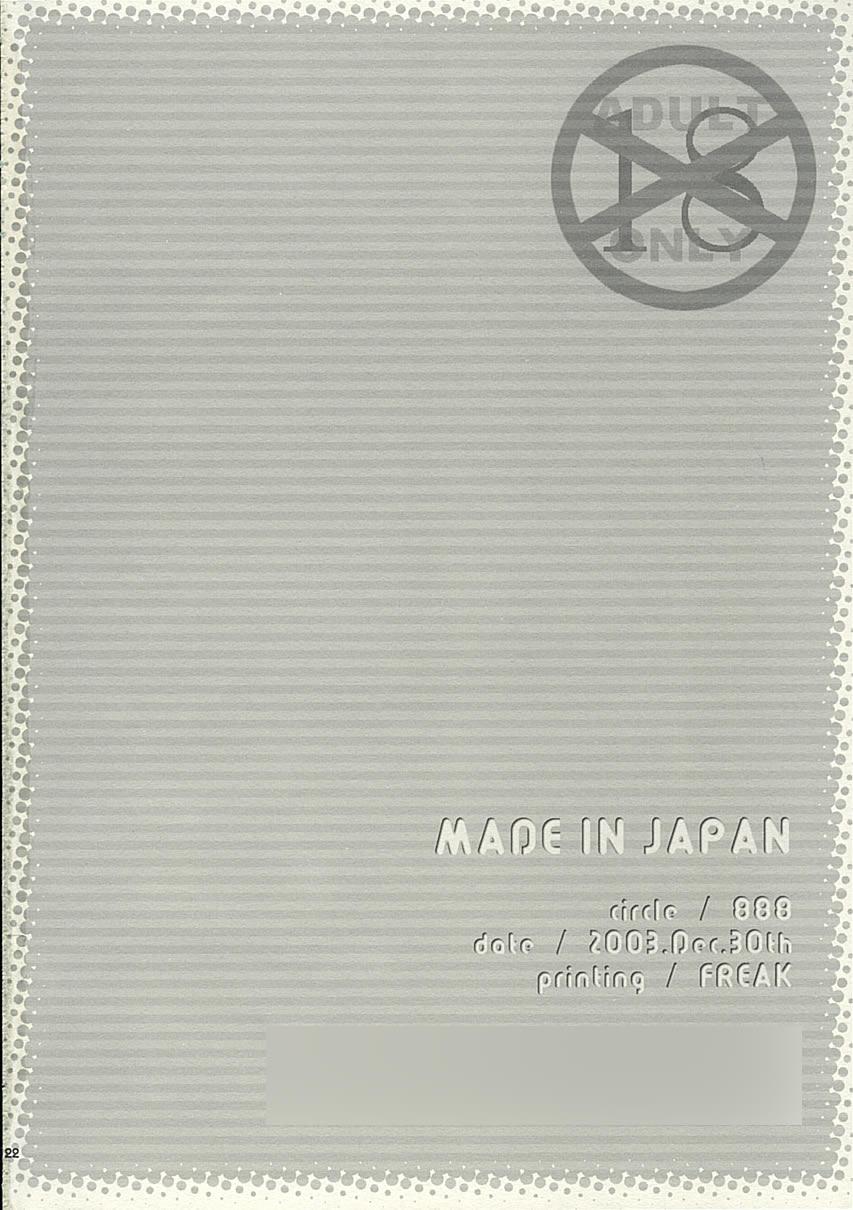 MADE IN JAPAN 20
