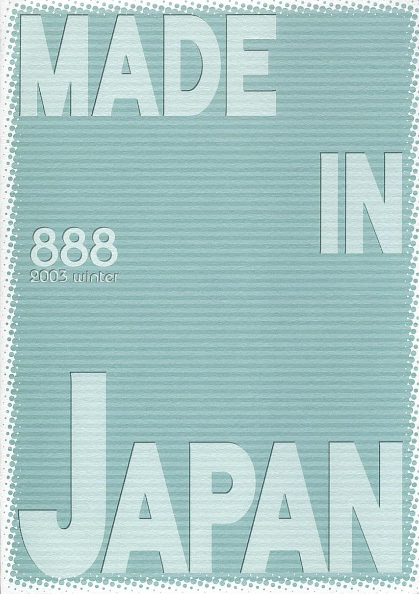 MADE IN JAPAN 21