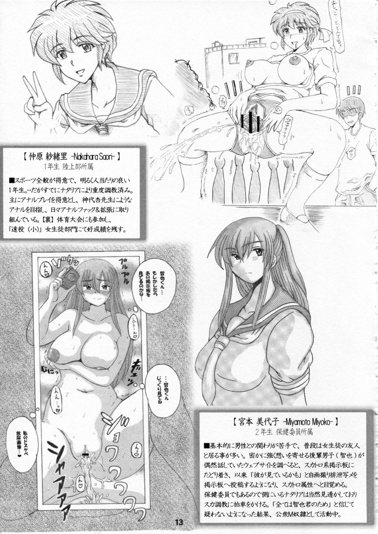 Milf Porn Onna Kyoushi-gun Ryoujoku Enchitai - Original Calcinha - Page 12