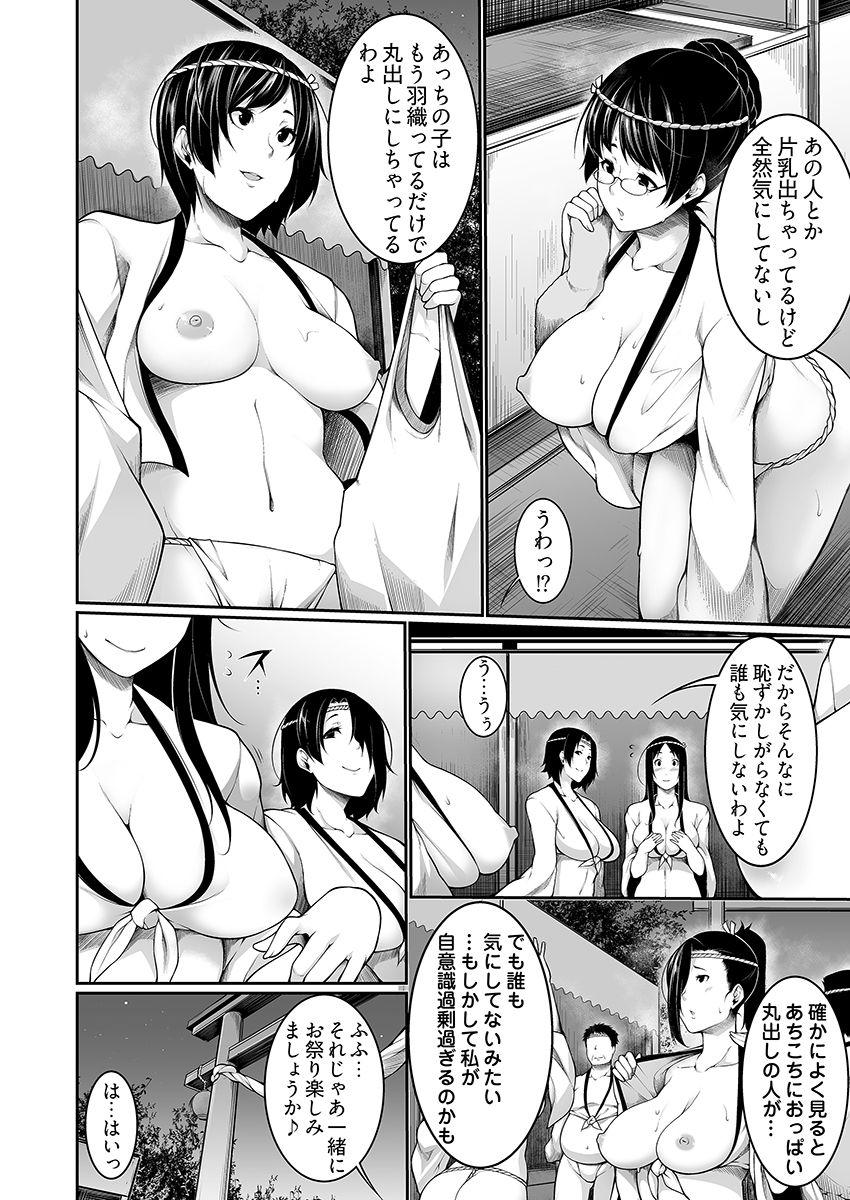 Best Blow Job Henohadoiku 01 Black Gay - Page 10