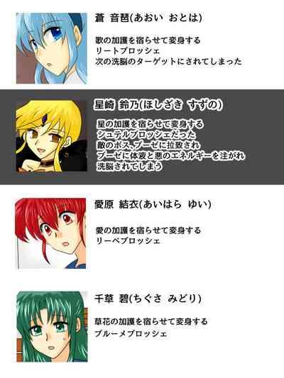 Love Making Henshin Heroine ga Aku ni Ochita Hi 2- Original hentai Spank 2