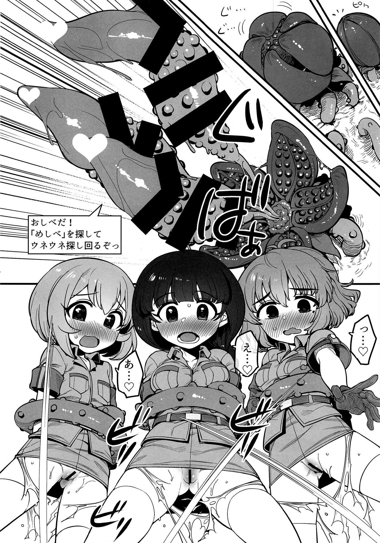 Cartoon Mitsurin Tanken Bloom Journey - The idolmaster Masturbation - Page 10