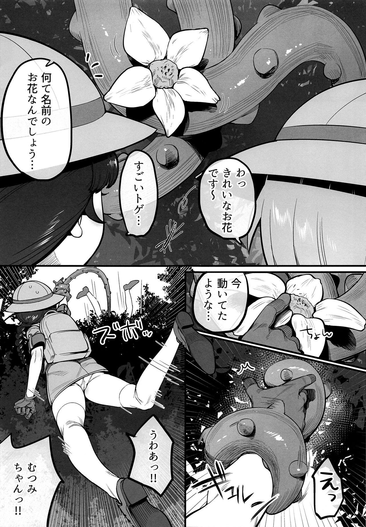 Amador Mitsurin Tanken Bloom Journey - The idolmaster Young Tits - Page 7
