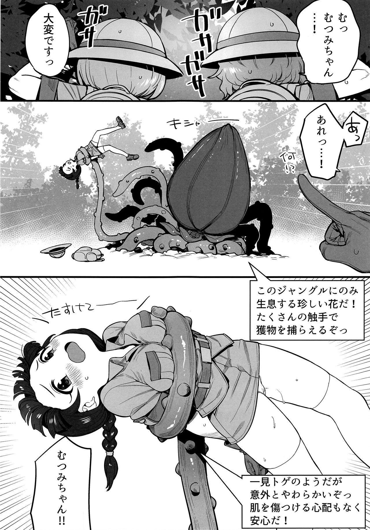 Cartoon Mitsurin Tanken Bloom Journey - The idolmaster Masturbation - Page 8