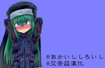 aite ga hateru made zecchoukinshi no houshishoujo 丨禁止絕頂直到讓對方完事為止的侍奉少女 1