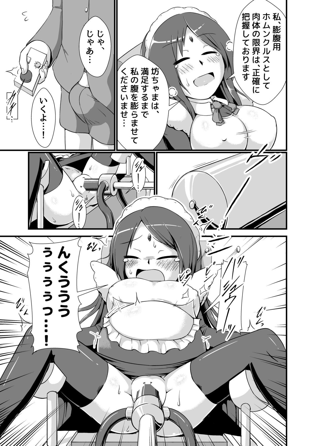 Ball Busting One Shota Maid Homunculus Boufuku Haretsu - Original Girl Girl - Page 7