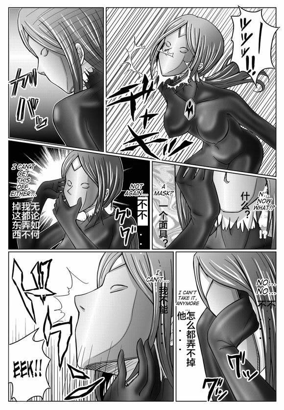 [MACXE'S (monmon)] Tokubousentai Dinaranger ~Heroine Kairaku Sennou Keikaku~ Vol. 03 [Chinese] 11