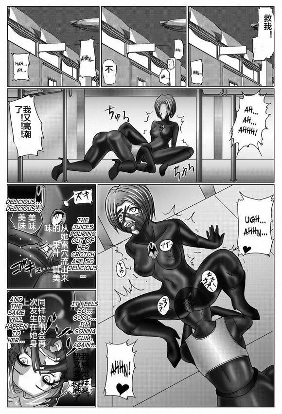 [MACXE'S (monmon)] Tokubousentai Dinaranger ~Heroine Kairaku Sennou Keikaku~ Vol. 03 [Chinese] 23