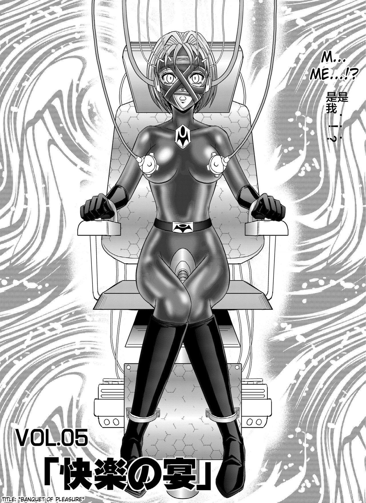 [MACXE'S (monmon)] Tokubousentai Dinaranger ~Heroine Kairaku Sennou Keikaku~ Vol. 04-06 [Chinese] 31