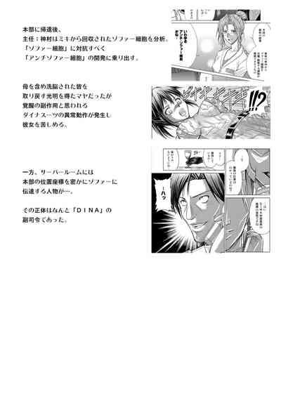 JAVBucks [MACXE'S (monmon)] Tokubousentai Dinaranger ~Heroine Kairaku Sennou Keikaku~ Vol. 12-14 [Chinese] Original HD21 4