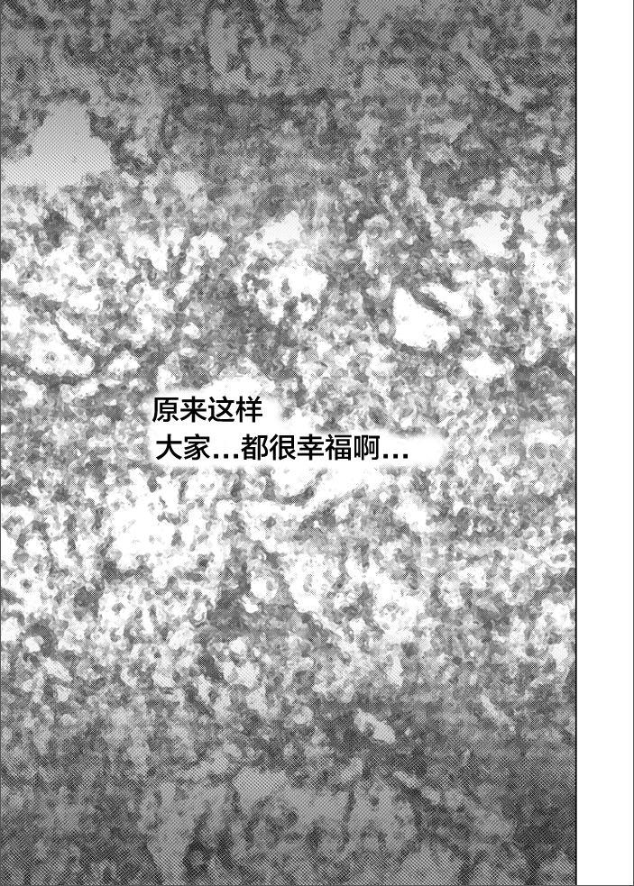 [MACXE'S (monmon)] Tokubousentai Dinaranger ~Heroine Kairaku Sennou Keikaku~ Vol. 17-18 [Chinese] 68
