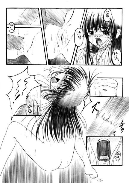 Lolicon Kaze no Shizuku - Seiken densetsu 3 Gets - Page 13