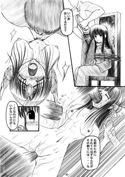 Girlfriend Kaze no Shizuku - Seiken densetsu 3 Rubbing - Page 8