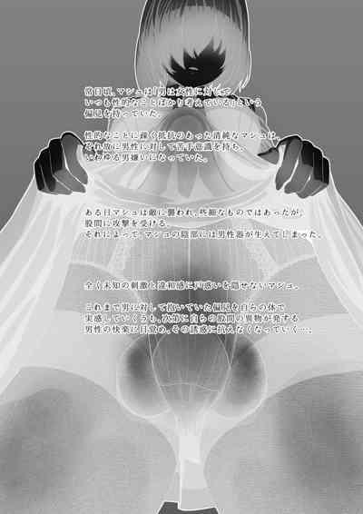 Tubent Pure Mashu Gives In To Futanari Pleasure 1 & 2 Fate Grand Order Cut 3